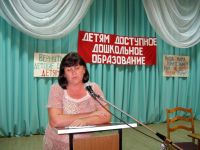 Надежда Мошанская