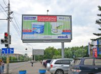Щит возле ДК «Сибэнергомаш»