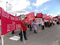 Коммунисты призвали жителей Камня-на-Оби прекратить «сидеть в своих в берлогах», пока власть заставляет «сосать лапу»