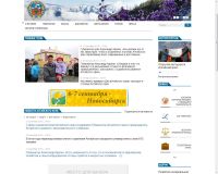 Маральник<span style=