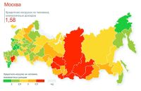 Регионы СФО вошли в группу с наибольшим риском кредитного кризиса