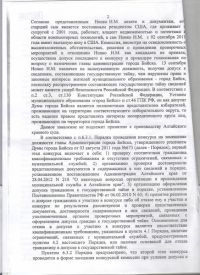 Бийский депутат Станислав Москаленко рассказал про «казус кандидата Нонко» и «карманное краесудие»