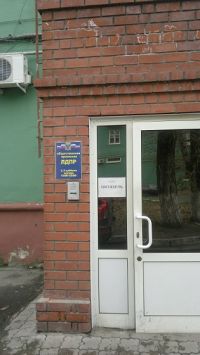 Барнаульские либерал-демократы намерены открыть общественные приемные в каждом районе города