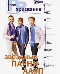 Александр Сатлаев<span style=