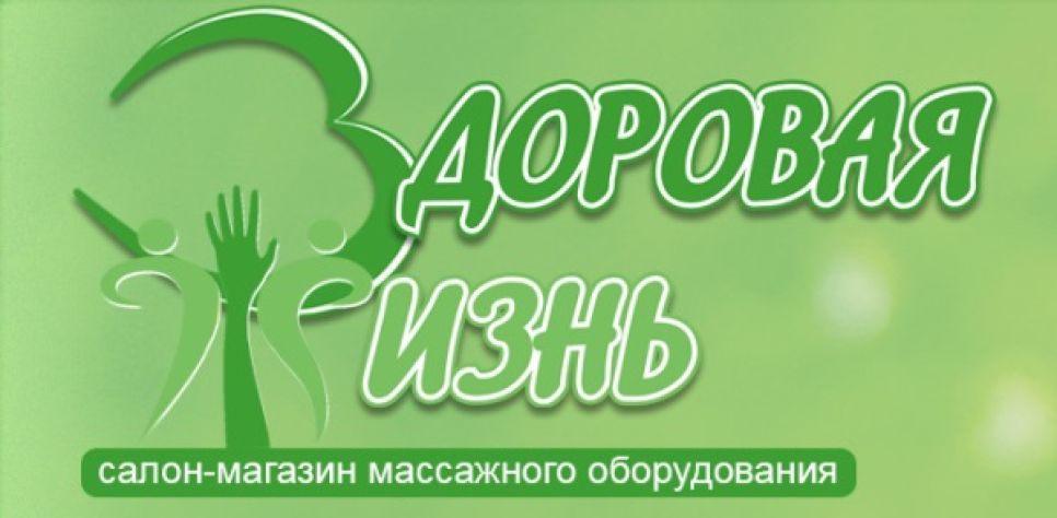 Все скидки твоего города!
