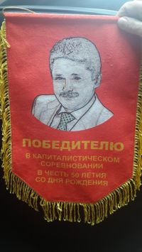 «Победителю в капиталистическом соревновании»: алтайские коммунисты преподнесли необычный подарок вице-спикеру Осипову