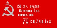 Барнаульские коммунисты предложили украсить город Знаменами Победы