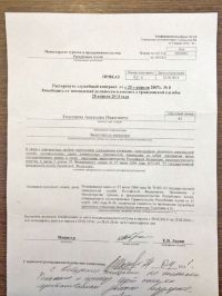 В Республике Алтай отправили в отставку замминистра, занимавшегося антиправительственной агитацией
