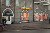 В барнаульском гастрономе «Под шпилем» спустя 10 лет «очистили» витрины