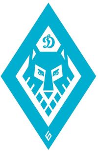 «Динамовский волк»