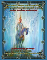 Листовка с призывом к сбору подписей