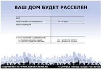 Макет табличек<span style=