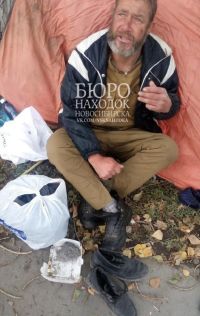 Новосибирский бомж разыскивает сына, живущего в Барнауле