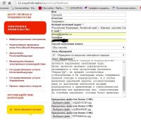 Барнаульский молодогвардеец решил доказать «Мария-Ра», что сеть продает воду по цене креветок
