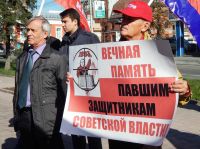 Сергей Юрченко с товарищами на пикете
