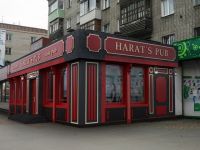 Новый франчайзи наметил перезапуск Harat’s Pub в Барнауле