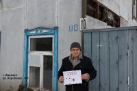 Бийск и Барнаул показали ОНФ аварийные дома «без будущего»