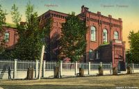 Исторический облик здания