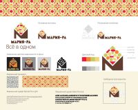 фирменный стиль "Мария-Ра" от ООО "Можем"