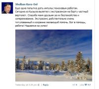 Частный вертолет из Республики Алтай подключился к поискам пропавшего в Тыве Ми-8