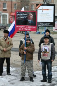 Акция НОД в Рубцовске 4 ноября