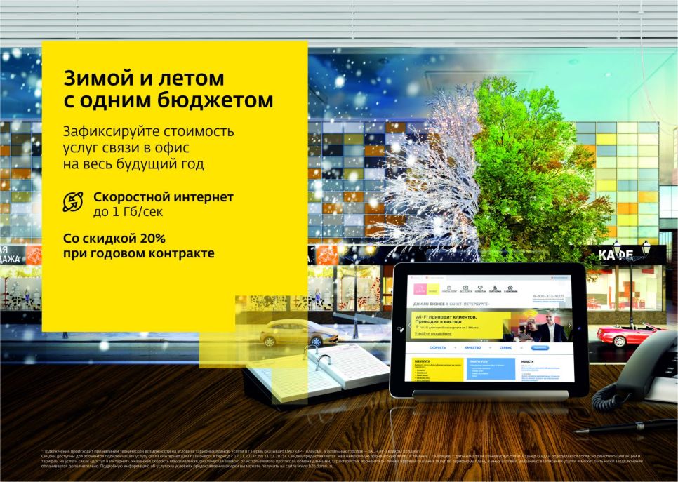 Надежный партнер – лучше новых двух