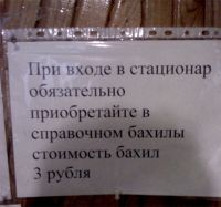 «Раньше Алтайкрайздрав занимался проблемами»: акушерка из Топчихинской райбольницы намерена пикетировать администрацию края