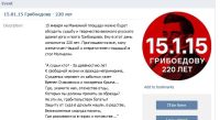 Один из вариантов «скрытых посланий»