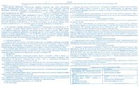 Регоператор капремонта «задним числом» рассылает барнаульцам договоры сотрудничества