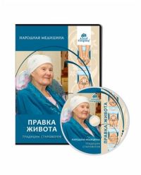 В Алтайском крае известного бизнесмена-целителя наказали за работу без разрешения