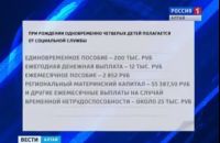 Неполный перечень матпомощи, которую получает семья Пьянковых