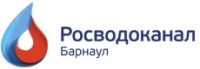 «Барнаульский водоканал» сменил название и руководителя
