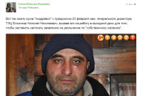 Рубцовчанка обвинила единоросса-менеджера в избиении ее мужа