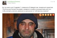 Рубцовчанка обвинила единоросса-менеджера в избиении ее мужа