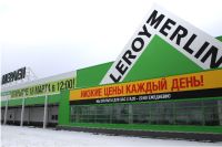 Крупный французский ритейлер «зашел» в Барнаул