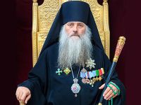Епископ Сергий