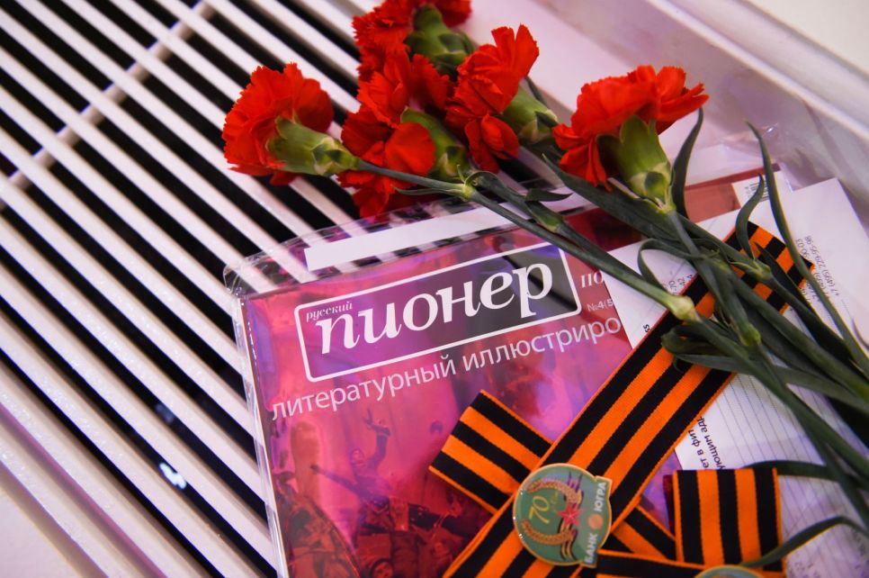В Москве прошли «Пионерские чтения»