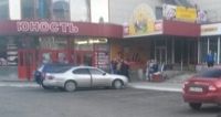 В Барнауле судебные приставы опечатали «пожароопасный» ТЦ «Юность»