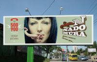 Основатели барнаульского агентства Punk You Brands: «Оскорблять чувства верующих — это скучно»