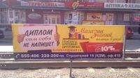 Инициатива АлтГУ по борьбе с «купленными» дипломами не вызвала широкой поддержки среди студентов