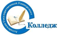 Центробанк «подарил» алтайскому вузу здание колледжа
