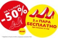 Сеть Kari попробовала «обуть» жительницу Барнаула
