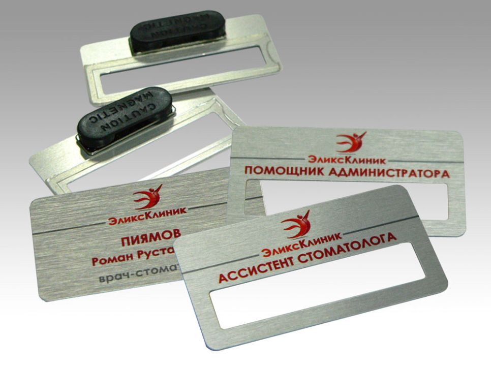 Классификация нагрудных бейджей и их предназначение