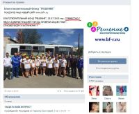 Алтайские полицейские не видят повода преследовать подозрительных «уличных благотворителей»