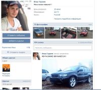 Алтайские полицейские не видят повода преследовать подозрительных «уличных благотворителей»