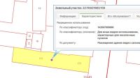 Hi-tech по-рубцовски: чиновники ищут инвестора для местного видеосалона