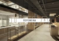 «Пожилой» барнаульский ТД Ultra облагородят эвент-площадками