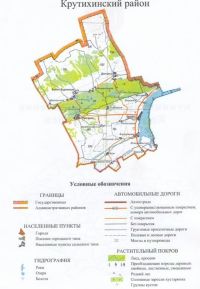 Главой администрации Крутихинского района стал бывший налоговик