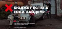Хоп, хипстерок: барнаульцы из Punk You Brands создали «хулиганское» диджитал-агентство