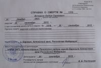 «Мы не знаем, что, но не менингит»: барнаульские дети умирают от неизвестной болезни